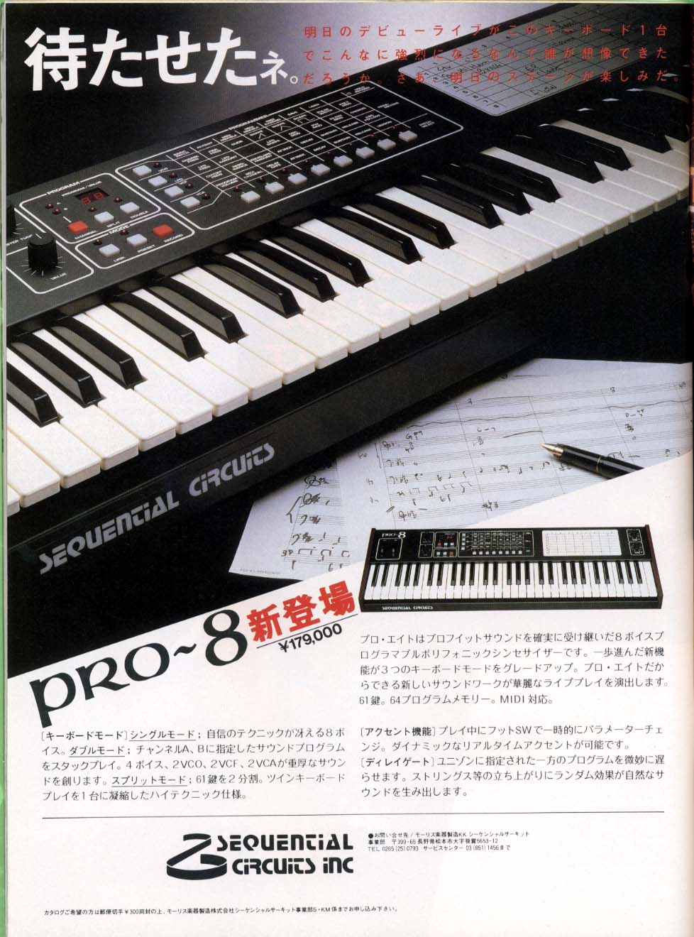 pro8.jpg