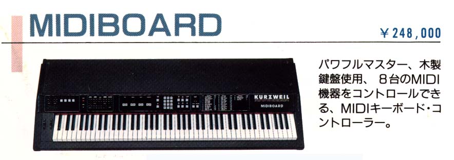 midiboard.jpg