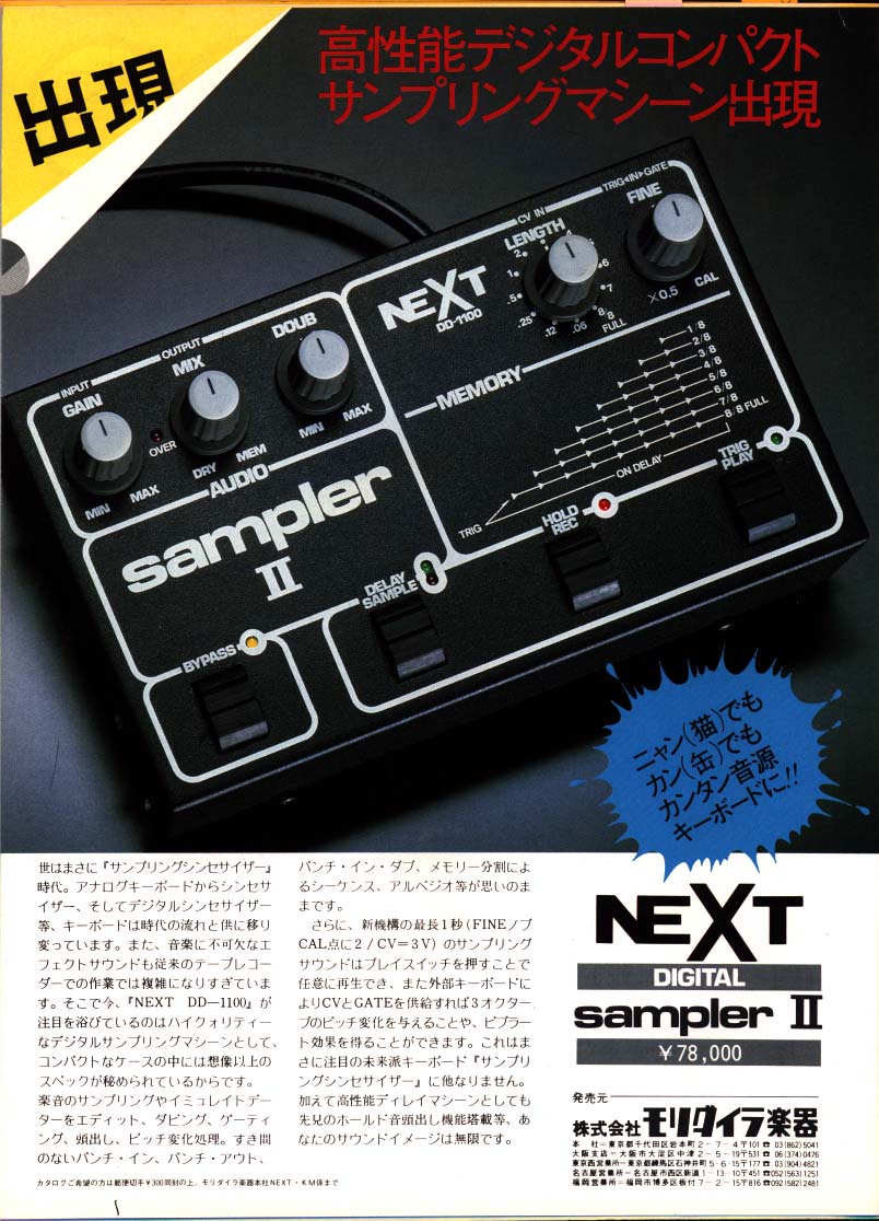 キーマガ掘り出し物 Excavation